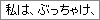 �A�b�V��MOE����